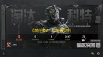 《潜行者2：切尔诺贝利之心》克服技术障碍，实现Xbox Series S平台运行